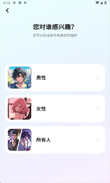 MiraiMindAI 界面截图1