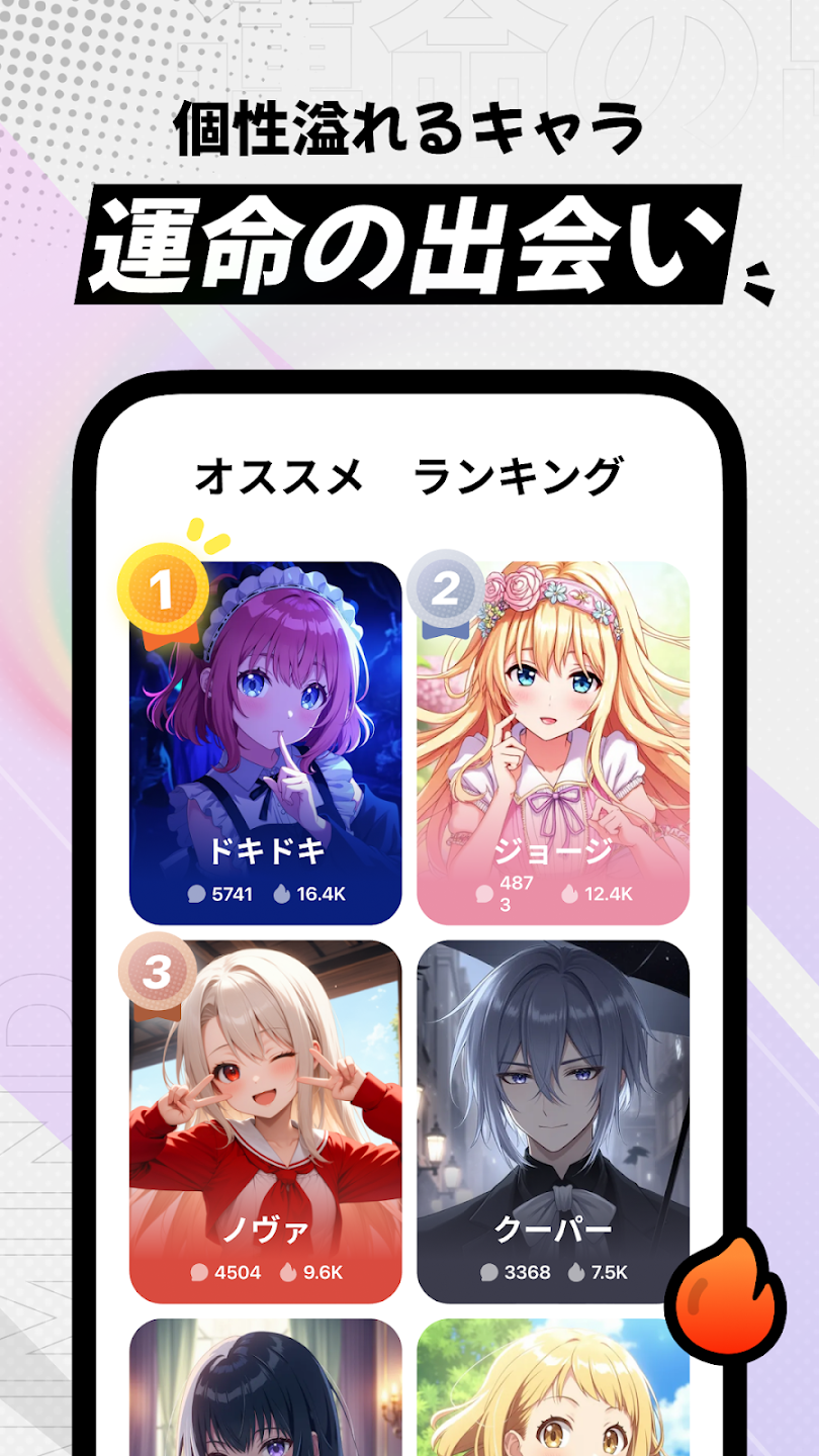 MiraiMindAI 界面截图2