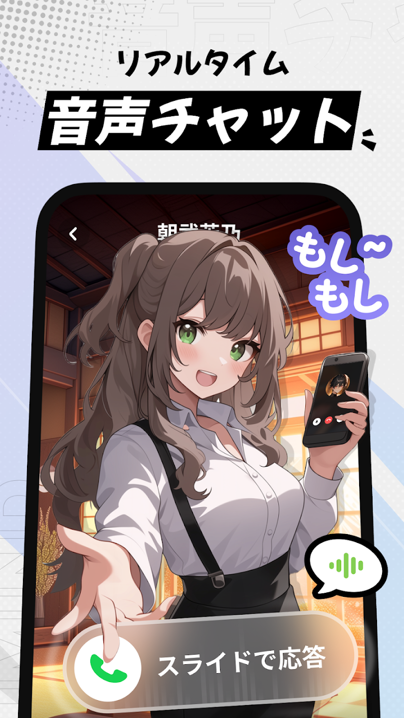 MiraiMindAI 界面截图3